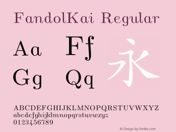 FandolKai Regular Version 1.200;PS 1;hotconv 1.0.70;makeotf.lib2.5.5900 Font Sample
