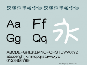 汉堡包手机字体font Stheiti Sc Font Stheiti Sc Medium Font