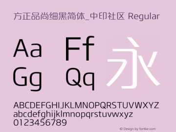 方正品尚细黑简体_中印社区 Regular 1.00 Font Sample