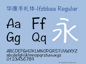 华康手札体-lfzbbaa Regular 1.00 Font Sample