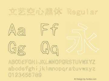 文艺空心黑体 Regular Version 1.00 Font Sample