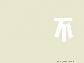 MinGuo Regular Version 3.12 Font Sample