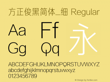 方正俊黑简体_细 Regular 1.00图片样张