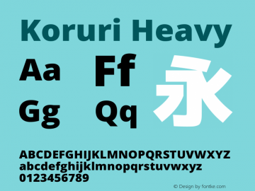 Koruri Heavy Version Koruri-20131228图片样张
