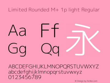 Limited Rounded M+ 1p light Regular Version 1.059.20150529图片样张