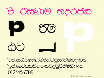 AMS Bindu Normal This font is Free; NOT for Commercial use - 15/07/1999图片样张