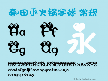 春田小火锅字体 常规 Version 5.00 November 28, 2013 Font Sample