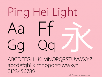 Ping Hei Light Version 10.0d27e1图片样张