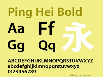 Ping Hei Bold Version 10.0d41e1图片样张