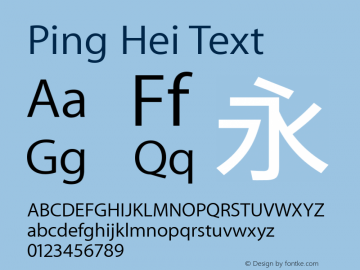 Ping Hei Text Version 10.0d24e6图片样张