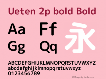 Ueten 2p bold Bold Version 2015.0327图片样张