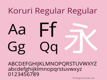 Koruri Regular Regular Koruri-20140510图片样张