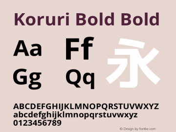 Koruri Bold Bold Koruri-20140904图片样张