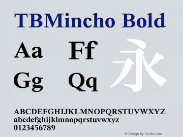 TBMincho Bold Version 2.00     06/12/2013图片样张