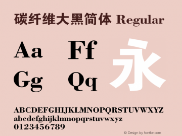 碳纤维大黑简体 Regular 1.00 Font Sample