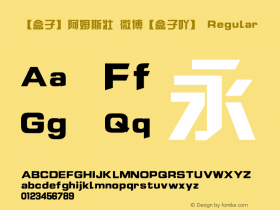 【盒子】阿姆斯壮 微博【盒子吖】 Regular Version 1.00 November 12, 2012, initial release Font Sample