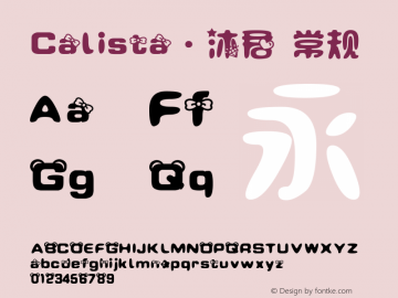 Calista·沐君 常规 Version 1.00 October 11, 2013, initial release图片样张