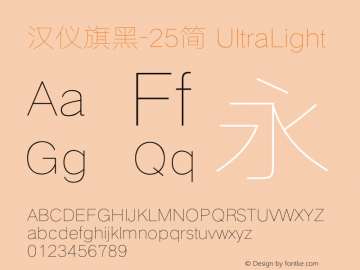 汉仪旗黑-25简 UltraLight Version 5.00 Font Sample