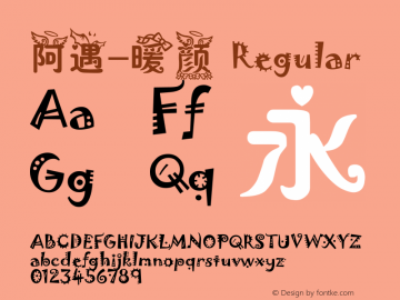 阿遇-暖颜 Regular Version 1.00 February 6, 2014, initial release Font Sample