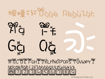 嫒瞳-Dope Regular Version 1.00 November 10, 2013, initial release Font Sample