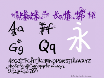 【哚哚】长情 常规 Version 1.00 November 21, 2013, initial release Font Sample