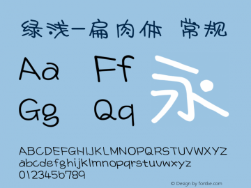 绿浅-扁肉体 常规 Version 1.00 November 3, 2008, initial release Font Sample
