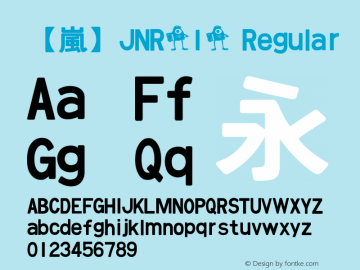 【嵐】JNR(1) Regular Version 1 Font Sample