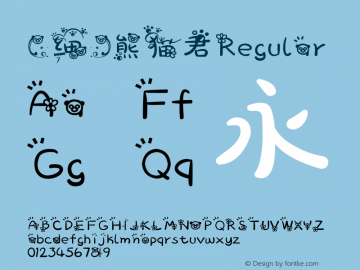 【细】熊猫君 Regular Version 1.00 April 22, 2014, initial release Font Sample
