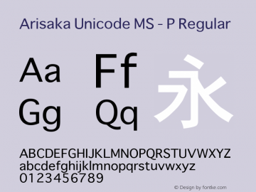 Arisaka Unicode MS - P Regular Version 1.00 Font Sample