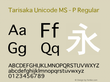 Tarisaka Unicode MS - P Regular Version 1.00 Font Sample
