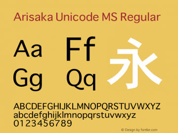 Arisaka Unicode MS Regular Version 1.00 Font Sample