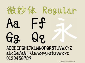 微妙体 Regular Version 1.00 Font Sample