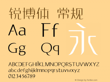 锐博体 常规 Version 1.00 January 10, 2014, initial release Font Sample