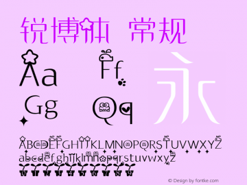 锐博体 常规 Version 1.00 January 10, 2014, initial release Font Sample