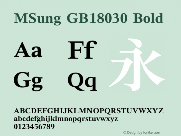 MSung GB18030 Bold Version 3.02 Font Sample