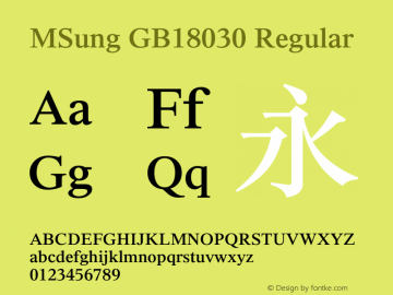 MSung GB18030 Regular Version 3.02图片样张