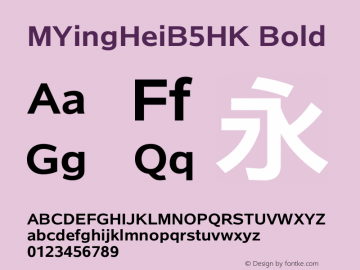 MYingHeiB5HK Bold Version 1.01图片样张