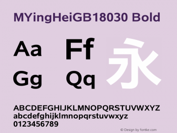 MYingHeiGB18030 Bold Version 1.01 Font Sample