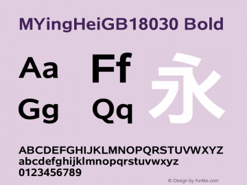 MYingHeiGB18030 Bold Version 1.01图片样张