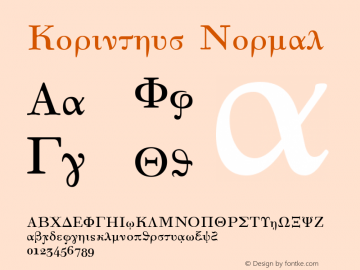 Korinthus Normal 1.0 Mon Jun 23 17:27:07 1997 Font Sample