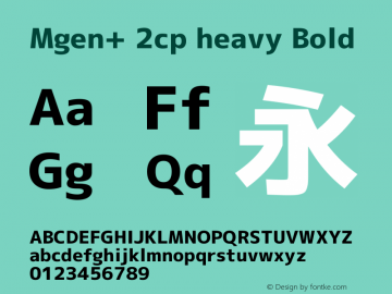 Mgen+ 2cp heavy Bold Version 1.058.20140807图片样张