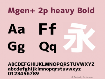 Mgen+ 2p heavy Bold Version 1.058.20140822图片样张