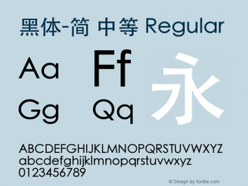 黑体-简 中等 Regular 9.0d4e1 Font Sample