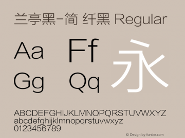 兰亭黑-简 纤黑 Regular 10.10d1 Font Sample