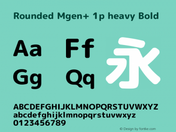 Rounded Mgen+ 1p heavy Bold Version 1.059.20150116 Font Sample