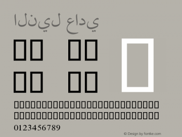 النيل عادي 10.0d7e1 Font Sample