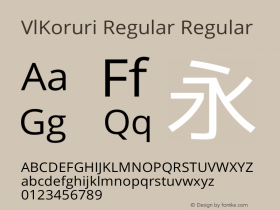 VlKoruri Regular Regular VlKoruri-20140915 Font Sample
