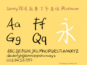 SentyTEA 新蒂下午茶体 Platinum Version 1.00 October 19, 2014, initial release Font Sample