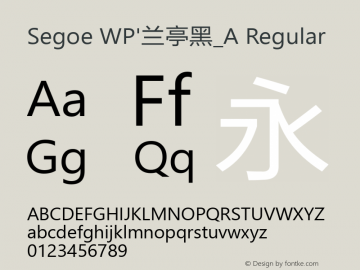 Segoe WP'兰亭黑_A Regular Version 5.31图片样张