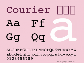 Courier 常规体 7.0d2e1 Font Sample